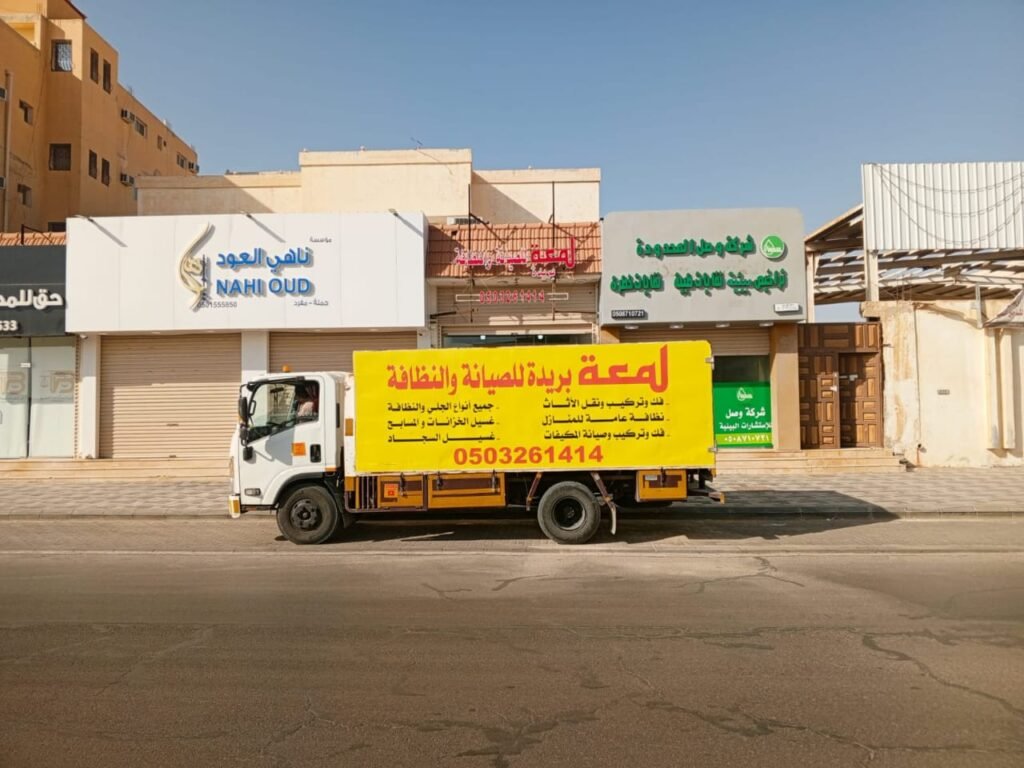 معرض اعمالنا lamah truck